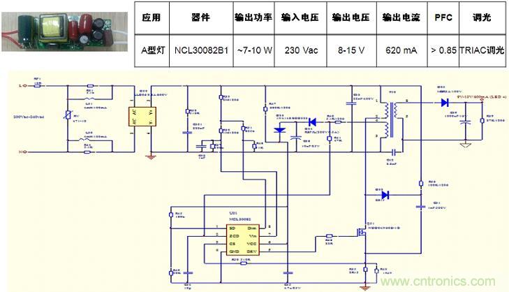 基于NCL30082B1的初級(jí)端反饋、高功率因數(shù)、TRIAC可調(diào)光A型燈LED驅(qū)動(dòng)器設(shè)計(jì)