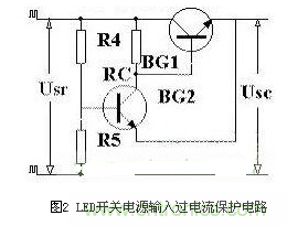 五大實用電路圖:教你LED開關(guān)電源保護(hù)如何做