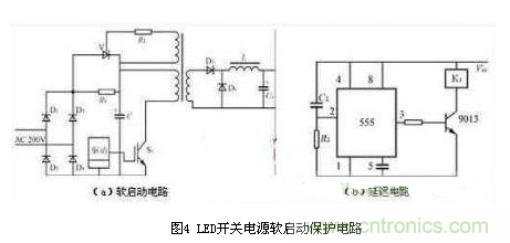 五大實用電路圖:教你LED開關(guān)電源保護(hù)如何做