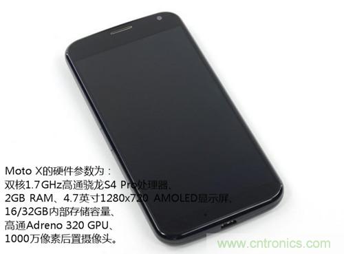 揭秘八核X8 SoC真面目，智能手機Moto X詳細拆解！