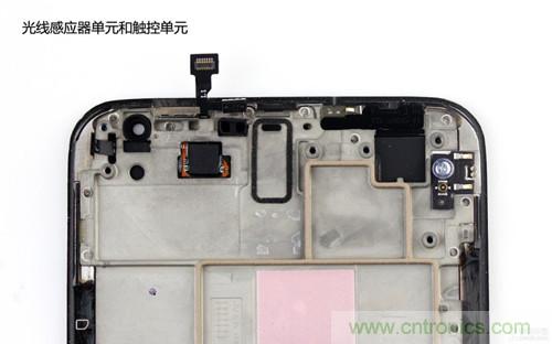 魅族MX3拆解：光線(xiàn)感應(yīng)、觸控單元