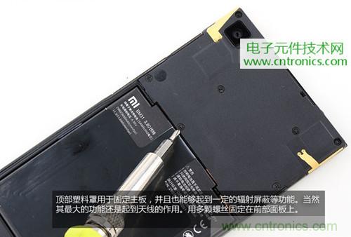 完爆三星Note 3，小米3移動(dòng)版工程機(jī)拆解！