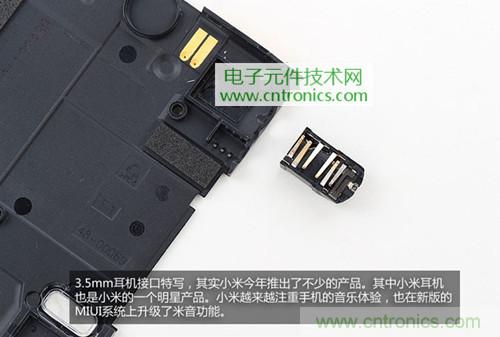 完爆三星Note 3，小米3移動(dòng)版工程機(jī)拆解！