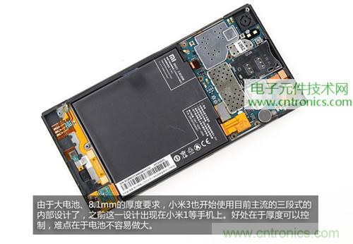 完爆三星Note 3，小米3移動(dòng)版工程機(jī)拆解！