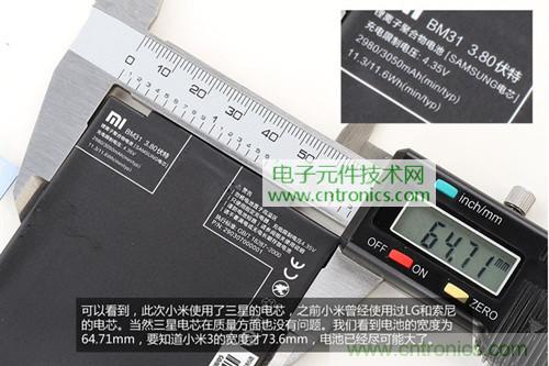 完爆三星Note 3，小米3移動(dòng)版工程機(jī)拆解！