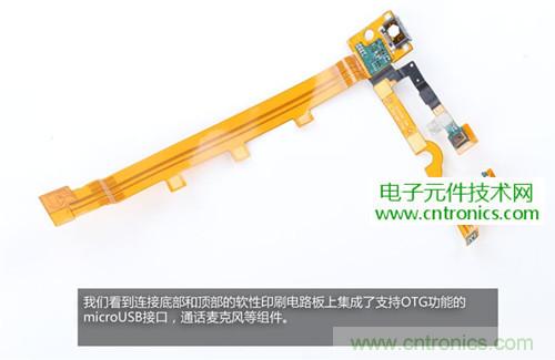 完爆三星Note 3，小米3移動(dòng)版工程機(jī)拆解！