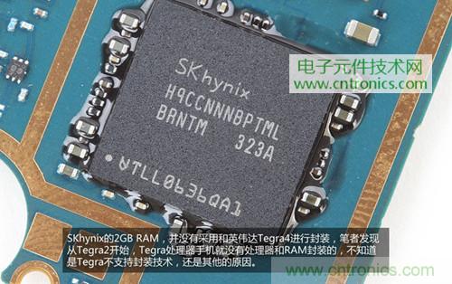 完爆三星Note 3，小米3移動(dòng)版工程機(jī)拆解！