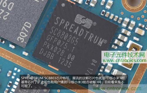 完爆三星Note 3，小米3移動(dòng)版工程機(jī)拆解！