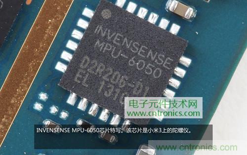 完爆三星Note 3，小米3移動(dòng)版工程機(jī)拆解！