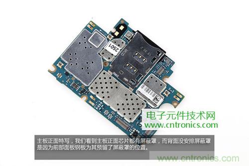 完爆三星Note 3，小米3移動(dòng)版工程機(jī)拆解！