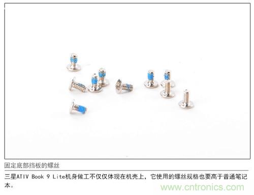 三星ATIV Book 9 Lite拆解：內(nèi)外兼修，做工優(yōu)秀