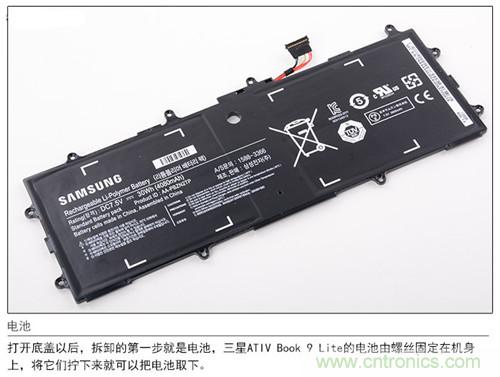 三星ATIV Book 9 Lite拆解：內(nèi)外兼修，做工優(yōu)秀