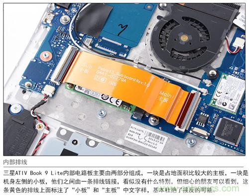 三星ATIV Book 9 Lite拆解：內(nèi)外兼修，做工優(yōu)秀