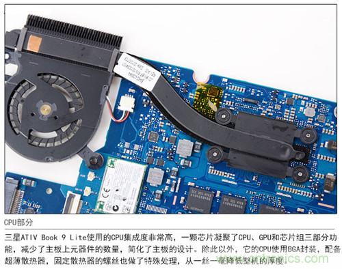 三星ATIV Book 9 Lite拆解：內(nèi)外兼修，做工優(yōu)秀