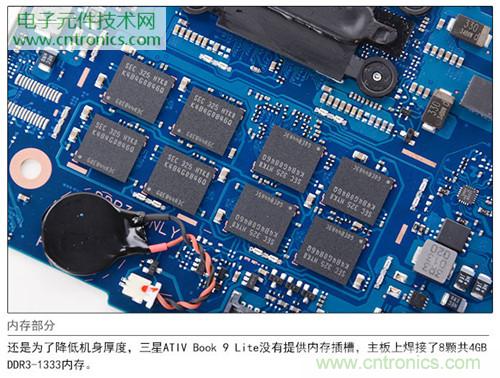 三星ATIV Book 9 Lite拆解：內(nèi)外兼修，做工優(yōu)秀