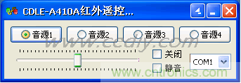 DIY超級PC遙控器，讓你的電腦更智能