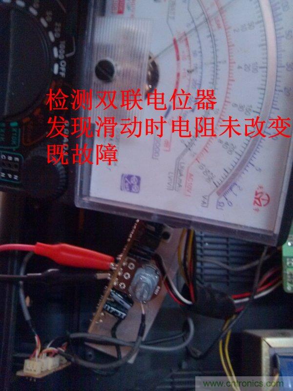 我們都是維修大師:功放的故障判定與維修