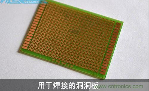 DIY：自制超炫音頻分配器，實現(xiàn)音箱共用