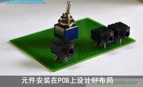 DIY：自制超炫音頻分配器，實現(xiàn)音箱共用