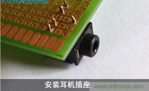 DIY：自制超炫音頻分配器，實現(xiàn)音箱共用