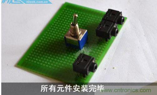 DIY：自制超炫音頻分配器，實現(xiàn)音箱共用