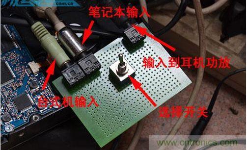 DIY：自制超炫音頻分配器，實現(xiàn)音箱共用