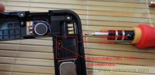 完美拆機(jī)打造無(wú)線充電器！