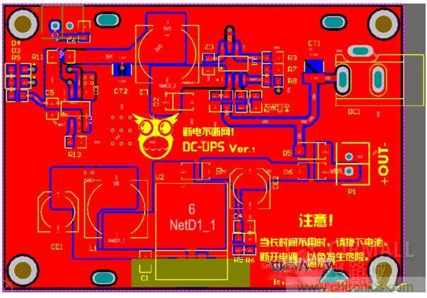 DIY神器：夜間不間斷電源，大學(xué)通宵嗨翻天！