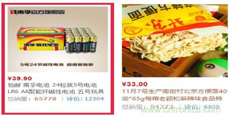 電池新貴小米彩虹5號：是浪得虛名，還是實至名歸？