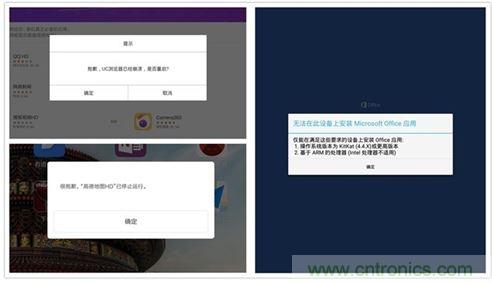 發(fā)布即引來眾多吐槽，小米平板2真的只是看起來很美？
