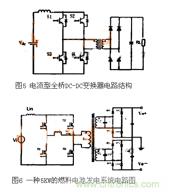 適合電動(dòng)汽車驅(qū)動(dòng)的DC-DC變換器，隨你挑！