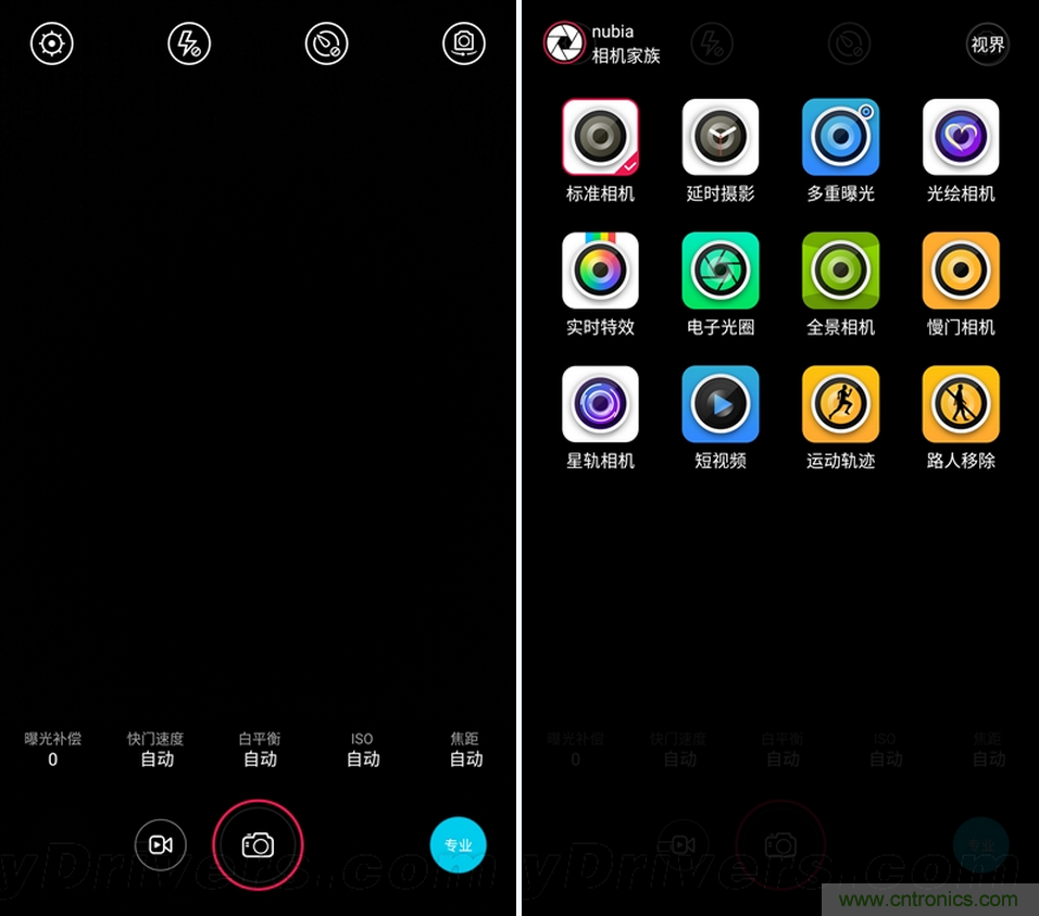 無邊框的 nubia Z9 ，一款既有驚喜，又有驚艷的智能手機
