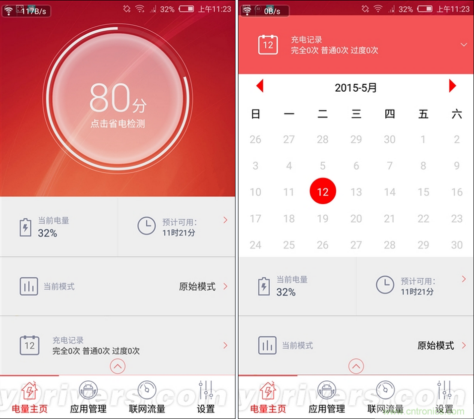 無邊框的 nubia Z9 ，一款既有驚喜，又有驚艷的智能手機