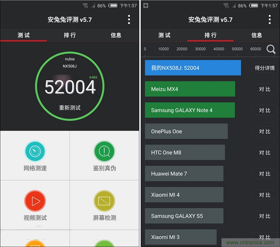 無邊框的 nubia Z9 ，一款既有驚喜，又有驚艷的智能手機