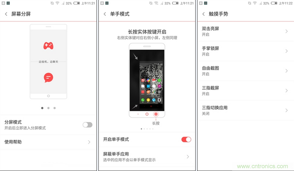 無邊框的 nubia Z9 ，一款既有驚喜，又有驚艷的智能手機