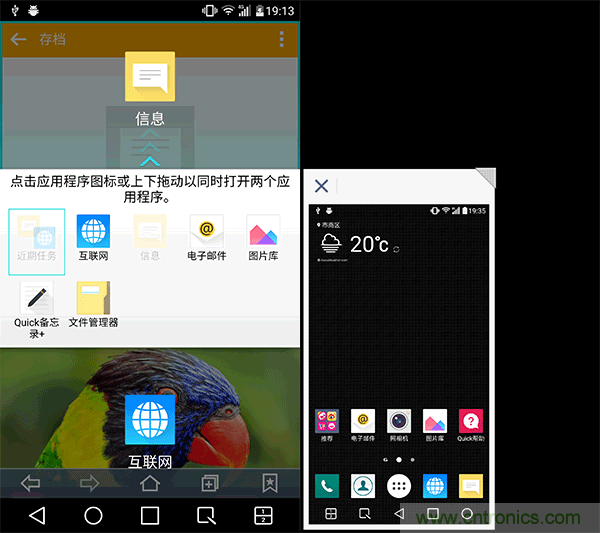 業(yè)界良心 LG V10 評測:剛毅、冷峻，不失人性化