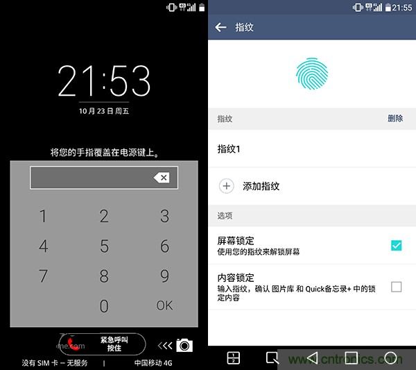 業(yè)界良心 LG V10 評測:剛毅、冷峻，不失人性化