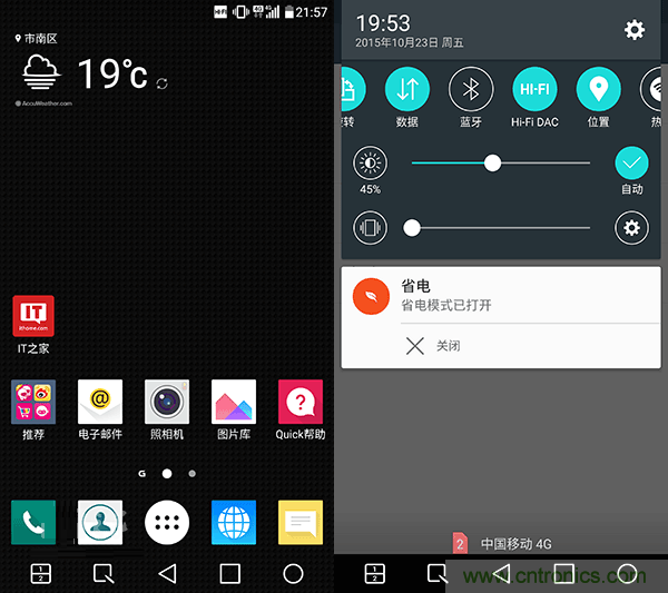 業(yè)界良心 LG V10 評測:剛毅、冷峻，不失人性化