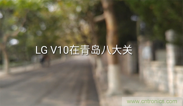 業(yè)界良心 LG V10 評測:剛毅、冷峻，不失人性化