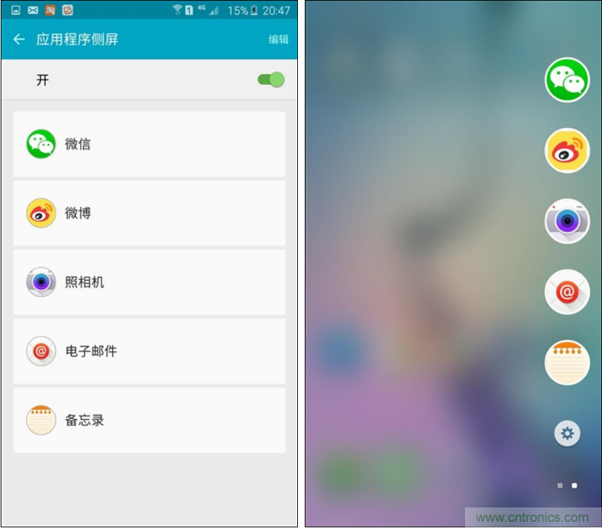 三星S6 edge+評測：擊退note 5，帶著雙曲屏卷土重來