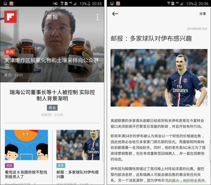 三星S6 edge+評測：擊退note 5，帶著雙曲屏卷土重來