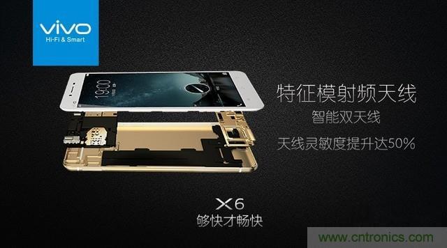 Hi-Fi革命！vivo X6 Plus深度評(píng)測(cè)：夠快才暢快