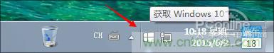 實戰(zhàn)免費升Win10：該怪360/騰訊豬隊友，還是罵微軟在“坑爹”？