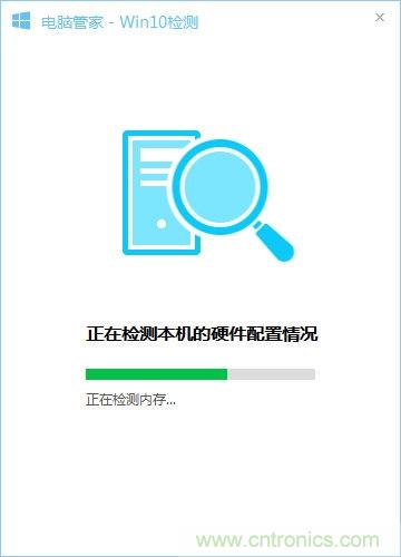 實戰(zhàn)免費升Win10：該怪360/騰訊豬隊友，還是罵微軟在“坑爹”？