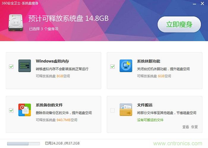實戰(zhàn)免費升Win10：該怪360/騰訊豬隊友，還是罵微軟在“坑爹”？