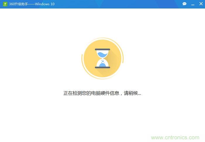 實戰(zhàn)免費升Win10：該怪360/騰訊豬隊友，還是罵微軟在“坑爹”？