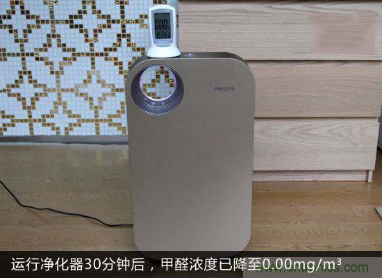 飛利浦AC4076空氣凈化器評測:讓暢快呼吸不再是奢望