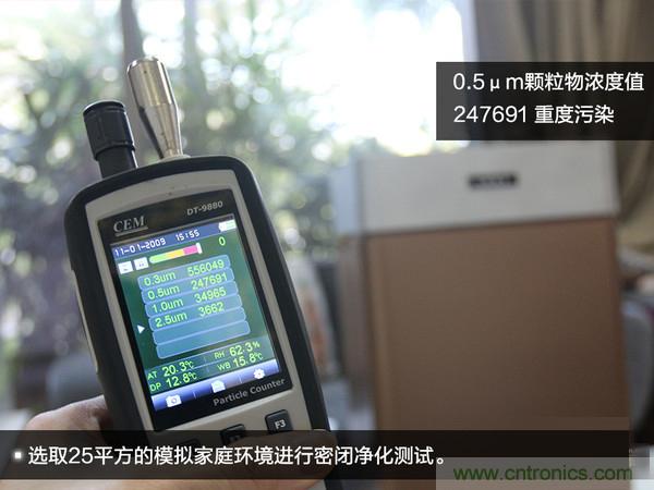 萊克KJ801空氣凈化器評測：超大空氣潔凈量！