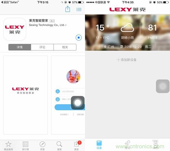 萊克KJ801空氣凈化器評測：超大空氣潔凈量！