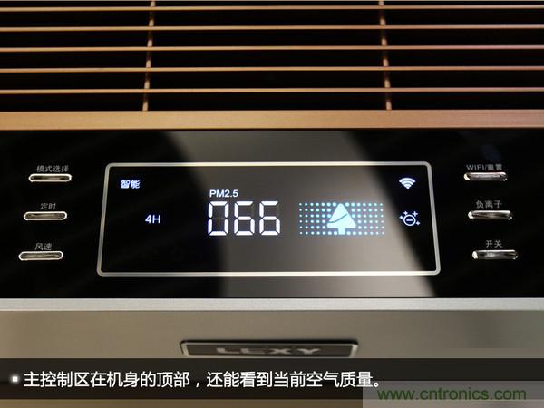 萊克KJ801空氣凈化器評測：超大空氣潔凈量！